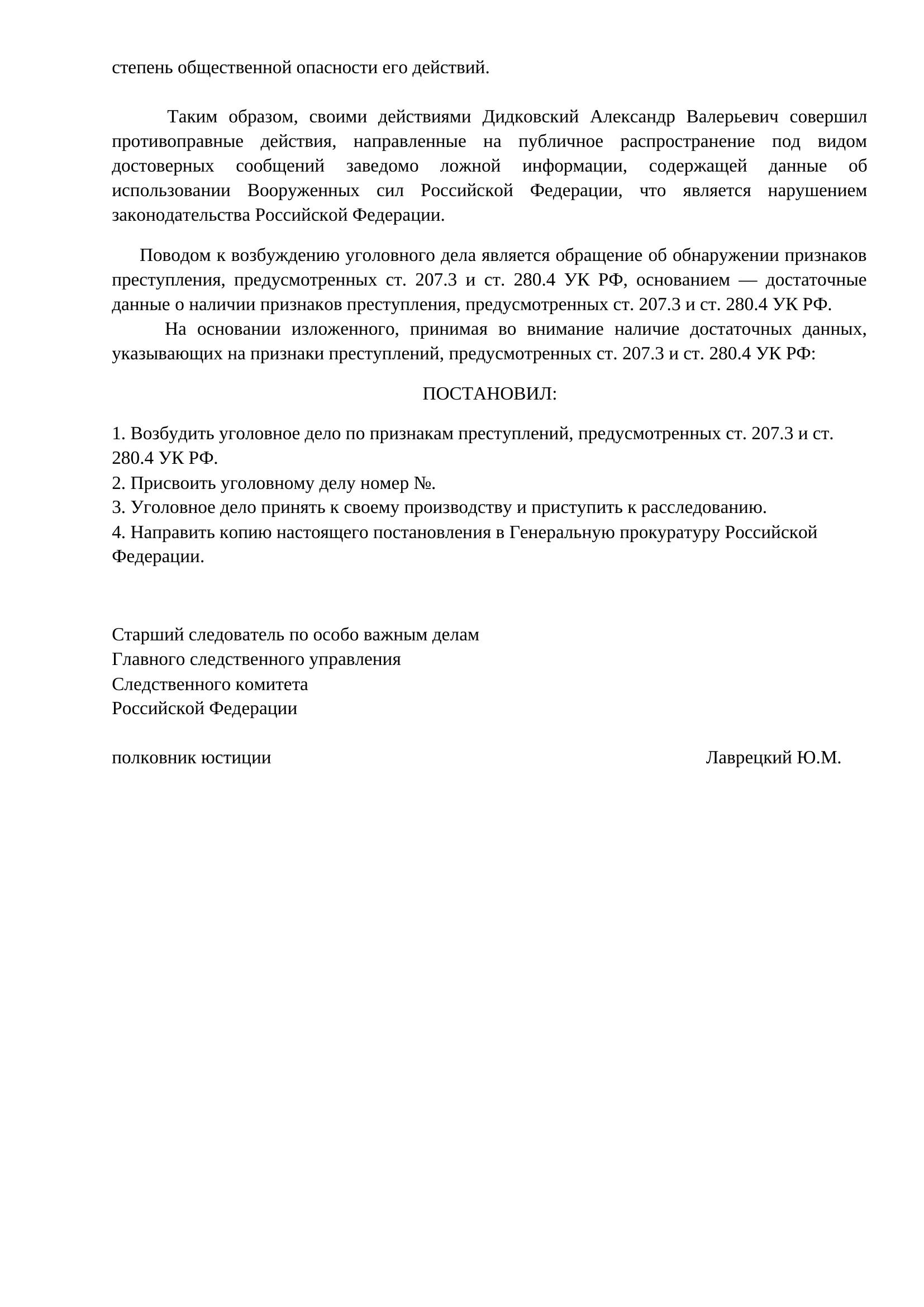 docs_generic_sent_doc_page_5583_2.jpg docs_generic_sent_doc_page_5583_2.jpg